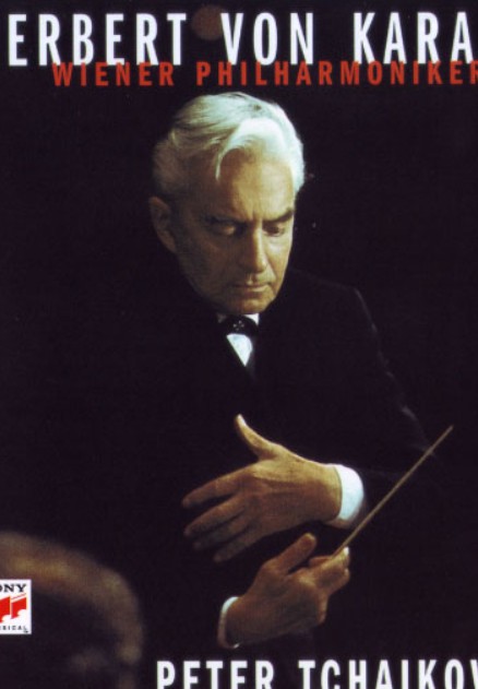 柴可夫斯基：第四、第五、第六交响曲